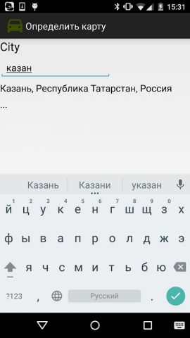 Пробки для Android — скриншот 3