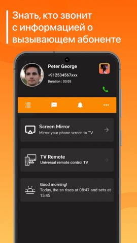 Проектор — Screen Mirroring для Android — скриншот 3