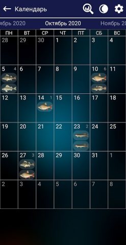 Прогноз клева для Android — скриншот 5