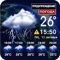 Прогноз погоды для Android