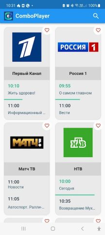 Программа передач ТВ каналов для Android — скриншот 1