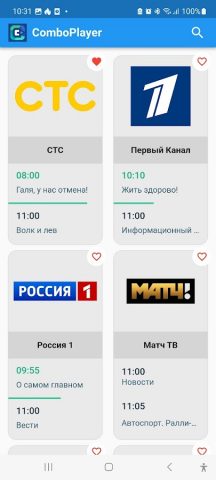 Программа передач ТВ каналов для Android — скриншот 2