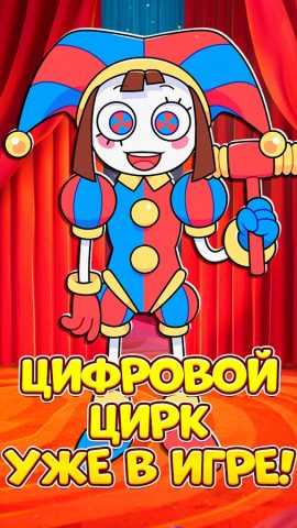 Project Fight — Битва Трендов для Android — скриншот 1