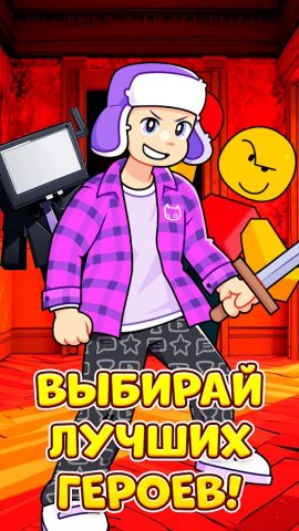 Project Fight — Битва Трендов для Android — скриншот 3