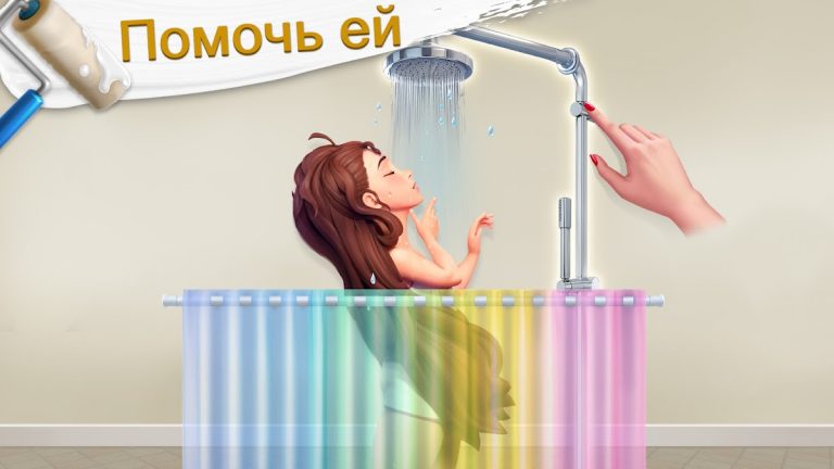 Project Makeover — скриншот 2