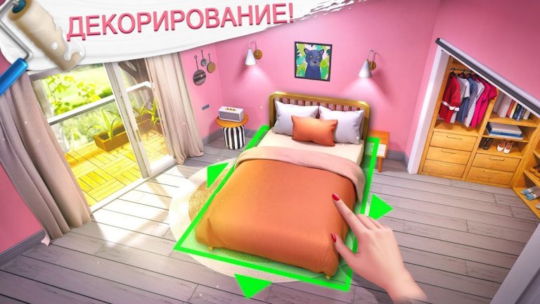 Project Makeover — скриншот 5