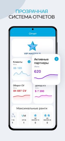 Project V для Android — скриншот 2