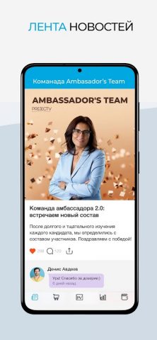 Project V для Android — скриншот 5
