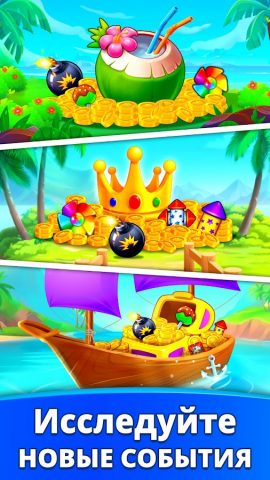 Проколи фруктовый кубик для Android — скриншот 2