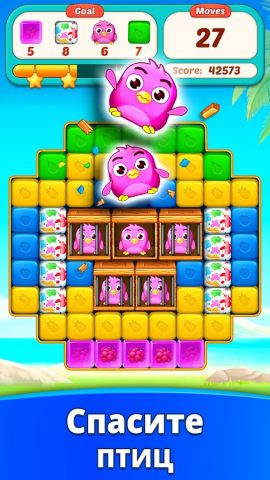 Проколи фруктовый кубик для Android — скриншот 3