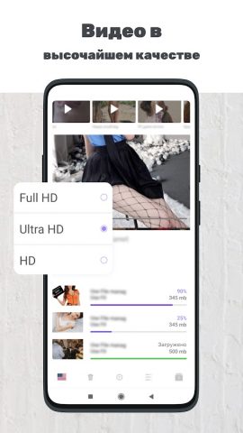 Прокси Браузер для Android — скриншот 4