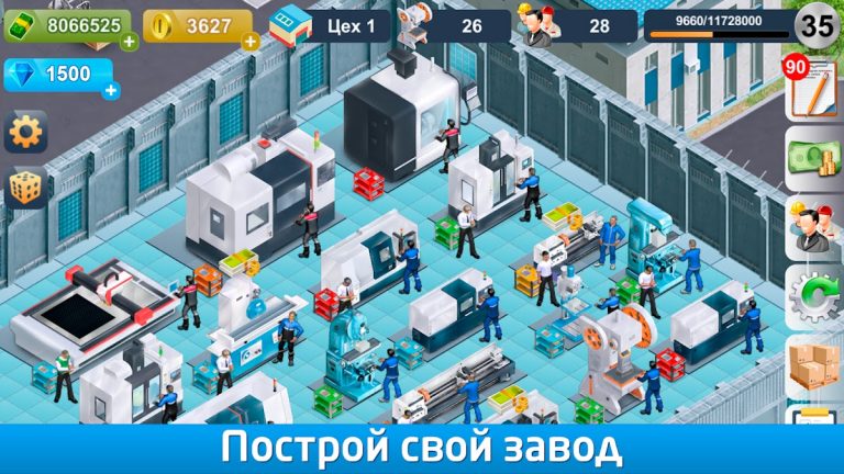 Промышленник для Android — скриншот 1