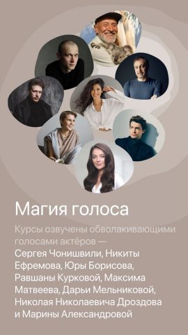 Prosto: Медитация и Сон для Android — скриншот 3