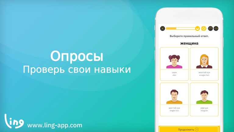 Просто изучите монгольский для Android — скриншот 4