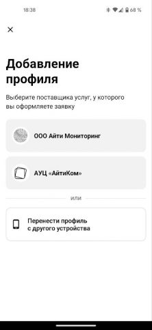 Просто подпись для Android — скриншот 2