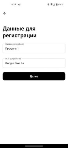 Просто подпись для Android — скриншот 3