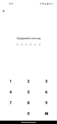 Просто подпись для Android — скриншот 4
