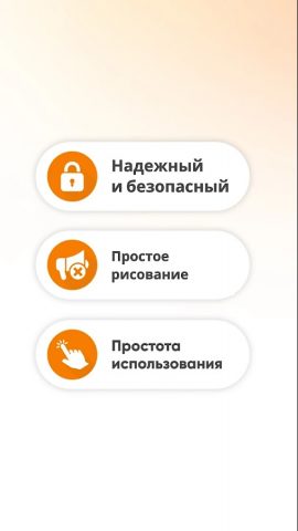 Простое рисование для Android — скриншот 1
