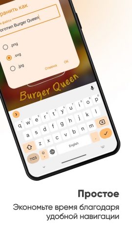 Простое рисование для Android — скриншот 5