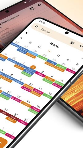 Простой календарь для Android — скриншот 2