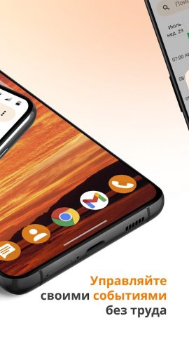 Простой календарь для Android — скриншот 3