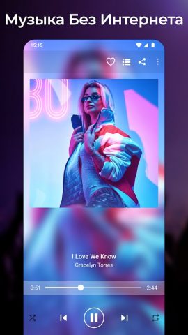 Простой музыкальный плеер для Android — скриншот 2