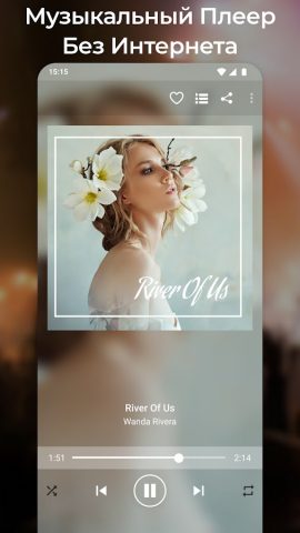 Простой музыкальный плеер для Android — скриншот 5