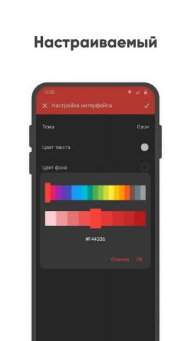 Простой телефон для Android — скриншот 5