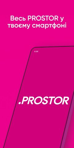 Prostor для Android — скриншот 1