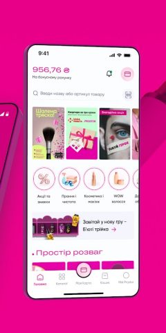 Prostor для Android — скриншот 2