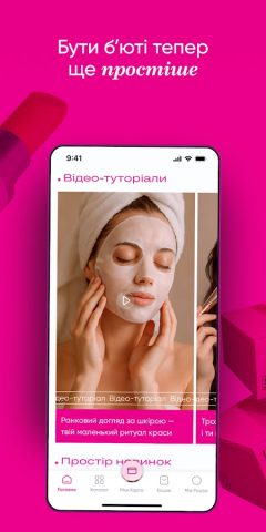 Prostor для Android — скриншот 3