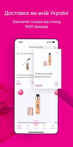 Prostor для Android — скриншот 4