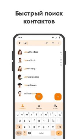 Простые контакты для Android — скриншот 4
