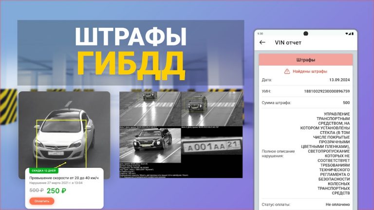 Проверка авто по VIN — Инфобот для Android — скриншот 3