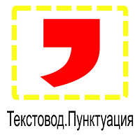 Проверка пунктуации, запятых для Android