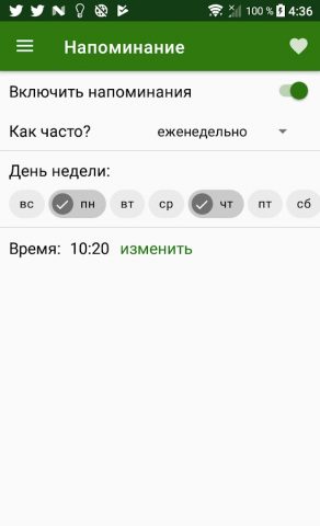 Проверка зрения для Android — скриншот 4