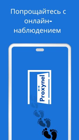 Proxynel: браузер веб-прокси для Android — скриншот 3