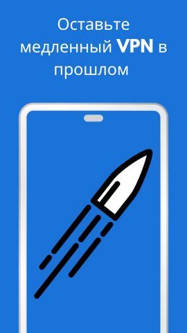 Proxynel: браузер веб-прокси для Android — скриншот 4