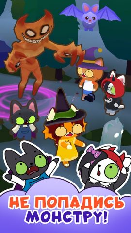 Прятки Симбы для Android — скриншот 2