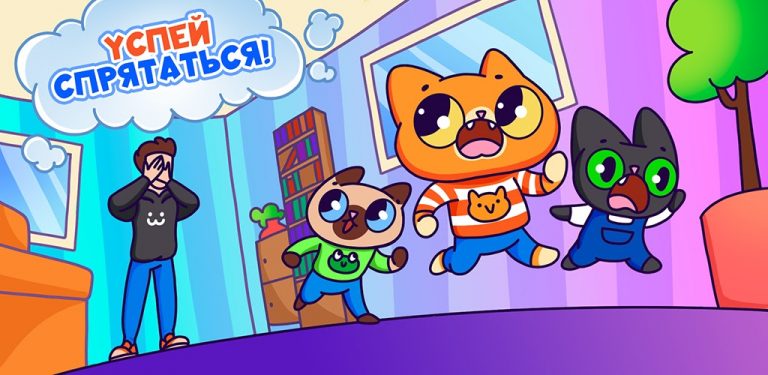 Прятки Симбы для Android — скриншот 3