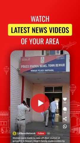 Public — Indian Local Videos для Android — скриншот 5