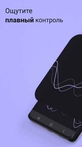 Пульт ДУ для Xiaom Mibox для Android — скриншот 3