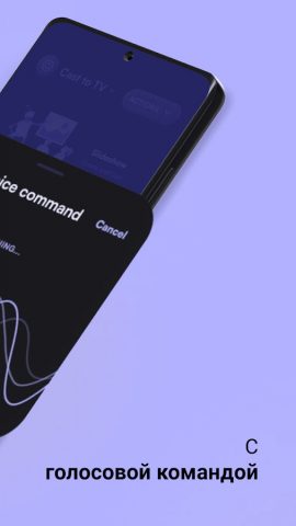 Пульт ДУ для Xiaom Mibox для Android — скриншот 4