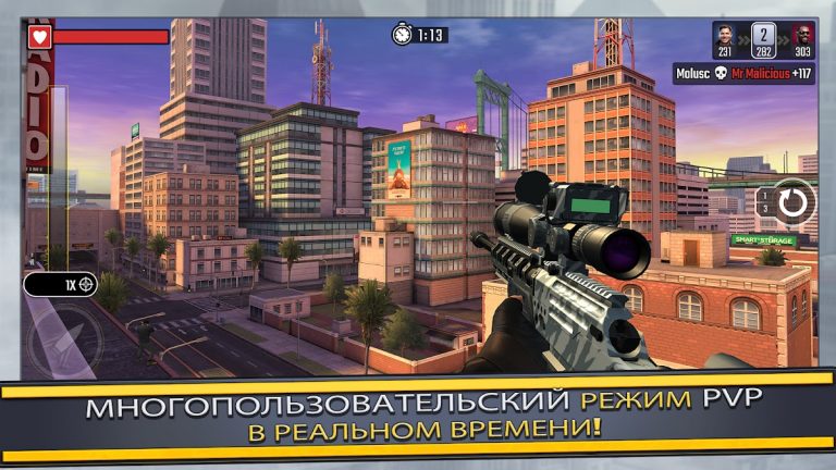Pure Sniper: 3D стрелялки — скриншот 2