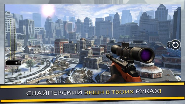 Pure Sniper: 3D стрелялки — скриншот 5