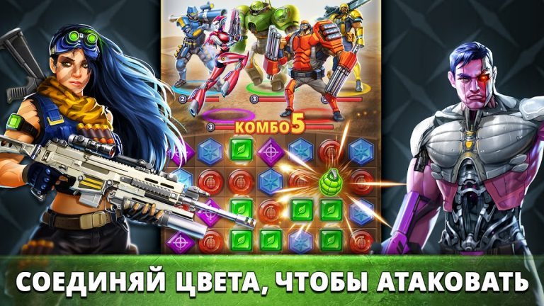 Puzzle Combat (Пазл Комбат) для Android — скриншот 4