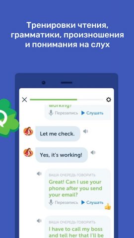 Puzzle English — скриншот 5