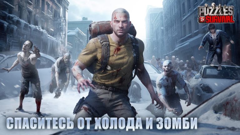 Puzzles & Survival для Android — скриншот 1