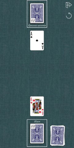 Пьяница для Android — скриншот 1