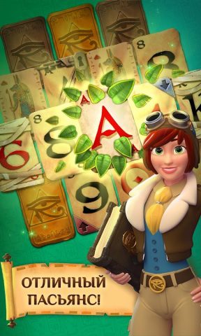 Pyramid Solitaire Saga для Android — скриншот 1